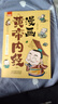 新版 漫畫《黃帝內(nèi)經(jīng)》：給孩子的中醫(yī)啟蒙智慧書 經(jīng)典名著本草綱目正版書籍   曬單實拍圖
