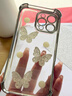 鹿途者 DEERWALK珍珠蝴蝶四角防摔適用蘋果16promax手機殼輕奢高級感iphone15pro新款14plus電鍍氣囊13硅膠保護套 電鍍防摔殼【銀色+珍珠蝴蝶公仔+手鏈】 iPhone 16 曬單實拍圖