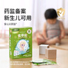 綠鼻子（green nose）紫草舒緩貼嬰兒寶寶蚊子蚊蟲(chóng)叮咬非驅(qū)蚊貼止癢膏紫草膏青草膏 冰雪奇緣艾莎聯(lián)名款【30枚】 1盒 曬單實(shí)拍圖