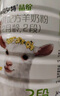 佳貝艾特（Kabrita）晶綻較大嬰兒配方有機(jī)羊奶粉2段(6-12個(gè)月)800克 雙重乳鐵蛋白 曬單實(shí)拍圖