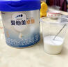 愛他美（Aptamil）卓甄幼兒配方奶粉3段（12—36月齡）800g*1罐 曬單實(shí)拍圖