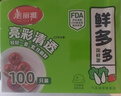 美麗雅保鮮膜套食品級(jí)100只 一次性保險(xiǎn)罩 廚房剩飯菜防塵碗罩 曬單實(shí)拍圖