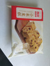 西貝莜面村 小米發(fā)糕300g 6個(gè)裝 主食 早餐面點(diǎn) 下午茶點(diǎn)心 兒童早餐 糕點(diǎn) 曬單實(shí)拍圖