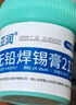 亞潤錫膏錫漿芯片手機維修環(huán)保無鉛中高低溫貼片焊接焊錫膏錫泥XG-200 曬單實拍圖