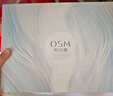 歐詩漫（OSM）珍白因護(hù)膚品套裝潔水乳精華面霜美白補(bǔ)水 七夕情人節(jié)禮物 曬單實(shí)拍圖