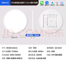 美的（Midea）極光S5真超薄吸頂燈客廳臥室燈圓燈全光譜led護(hù)眼燈智控?zé)舭惭b 曬單實(shí)拍圖