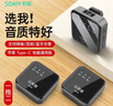 索愛（soaiy）MK19 無線領(lǐng)夾式錄音設(shè)備麥克風(fēng)采訪直播戶外相機(jī)手機(jī)專用藍(lán)牙降噪話筒配音 1拖2 TYPE-C版 曬單實(shí)拍圖