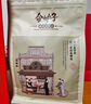 金爐子老字號(hào) 金華酥餅梅干菜燒餅300g辦公室休閑零食小吃 夜宵傳統(tǒng)糕點(diǎn) 曬單實(shí)拍圖