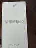 榮耀（HONOR） 暢玩50 5G全網(wǎng)通手機 6GB+128GB 墨玉青 *【贈云盤】 曬單實拍圖