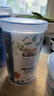 樂(lè )扣樂(lè )扣密封罐食品收納盒堅果儲物罐透明奶粉儲存PP塑料小罐子便攜水果盒 1900ML 曬單實(shí)拍圖