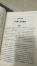 P.E.T.父母效能訓(xùn)練 養(yǎng)育一個富有責(zé)任感的孩子 21世紀(jì)版 曬單實(shí)拍圖