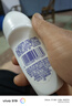 舒耐止汗走珠乳液爽身香體50g微鹽吸汗干爽不粘膩凈味留香零酒精露 走珠液50g*2支【白茶玫瑰】 曬單實拍圖