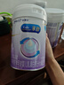 美贊臣親舒1段乳蛋白部分水解嬰兒配方奶粉 1段850克*2罐【會(huì)員專享】 曬單實(shí)拍圖
