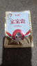 春娟寶寶霜經(jīng)典袋裝30g多袋防凍保濕滋潤補水護膚兒童面霜老牌子國貨 30g*5袋 曬單實拍圖