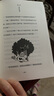 盔甲騎士:為自己出征 曬單實拍圖