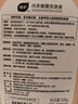植護內衣清洗液除菌除螨洗內褲專用液男女士內衣洗衣液 【綺夢花園】500g*1瓶 曬單實拍圖