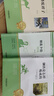 全套4冊 朝花夕拾和西游記鋼鐵是怎么樣煉成的駱駝祥子原著(zhù)七年級必讀正版課外閱讀上冊名著(zhù)書(shū)初一課外書(shū)上冊下冊老師經(jīng)典書(shū)目書(shū)籍7上初中生推薦紀配套人教版海底兩萬(wàn)里(京東圖書(shū)聯(lián)合定制款) 【4冊】七年級上冊 曬單實(shí)拍圖