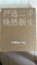Apple 蘋果 iPad Mini 2/3/4/5/6/7代 2022/2021款 二手平板電腦 iPad mini6 曬單實拍圖