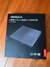 ThinkPad聯(lián)想8倍速USB外置光驅(qū) DVD刻錄機(jī) 筆記本光驅(qū)外置 CD播放機(jī)臺式機(jī)移動光驅(qū) 電腦便攜外接光驅(qū)TX708 曬單實拍圖