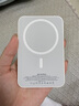 官裝正品【國家3C認(rèn)證丨20000M】蘋果磁吸充電寶Magsafe移動電源20W快充超薄小巧便攜無線外接電池 旗艦版【20000M】新國標(biāo)3C認(rèn)證丨全系通用 可上飛機丨原版1:1丨蘋果白 曬單實拍圖