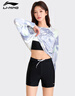 李寧泳衣女2025新款沙灘服分體三件套水上運(yùn)動(dòng)背心短褲溫泉防曬罩衫 LNYW046-1紫色沙灘服【三件套】 L 【身高157-167體重50-55kg】 曬單實(shí)拍圖