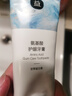 京東京造 氨基酸護齦牙膏225g*3經(jīng)典留蘭香甘草固齒亮白清新口氣溫和金榜 曬單實拍圖