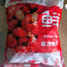 鮮京采 無冰小龍蝦尾（一級） 凈蝦重2斤 大號 無添加 京東自有品牌 曬單實拍圖