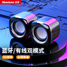 紐曼（Newmine）BT55音響電腦音箱迷你藍(lán)牙小音響多媒體筆記本電腦桌面家用播放器臺(tái)式機(jī)小型低音炮黑色 曬單實(shí)拍圖