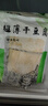 曠古農業(yè)東北干豆腐錦州千張豆皮開袋即食手工鹵水豆腐皮卷菜下酒菜 錦州超薄2500g（500g*5袋） 曬單實拍圖