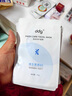 ddg511特護(hù)面膜補(bǔ)水保濕曬后舒緩肌肌膚水潤(rùn)服貼男女20片 曬單實(shí)拍圖