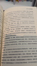 馬斯洛需求層次理論（全3冊）(《動機與人格》《存在心理學(xué)探索》《人性能達到的境界》) 曬單實拍圖