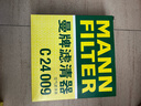 曼牌（MANNFILTER）空氣濾清器空氣濾芯空濾C24009銳志/雷克薩斯GS/IS+IS SportCross 曬單實拍圖