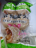七街八巷 雜糧饅頭不加蔗糖全麥黑麥?zhǔn)w麥饅頭粗糧早餐孕婦糖尿病人主食 蕎麥饅頭20個(gè)【純粗糧 無(wú)白面】 曬單實(shí)拍圖
