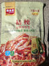 韓食府 延吉辣拌桔梗延邊特色美食朝鮮族風味泡菜240g*2袋源頭直發(fā) 曬單實拍圖