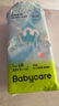 babycare Air Pro拉拉褲箱裝L38片*4包(9-14kg) 嬰兒尿不濕夏日超薄透氣 曬單實(shí)拍圖
