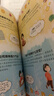 兒童趣味百科漫畫趣味男孩成長啟蒙書女孩成長啟蒙書共2冊孩子健康成長青春期男孩女孩成長 漫畫趣味女孩成長啟蒙書 無規(guī)格 曬單實拍圖