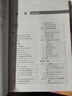 【官方包郵】作物栽培學各論 南方本 楊文鈺 第三版 第3版 屠乃美 中國農(nóng)業(yè)出版社 高等教育農(nóng)業(yè)農(nóng)村部十三五規(guī)劃教材 曬單實拍圖