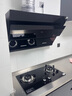 美的（Midea）抽油煙機家用側(cè)吸煙灶套裝21大吸力廚房油煙機灶具套裝三件套脫排油煙機燃氣灶套裝J25S 三件套【搭4.5大火灶+14L熱水器】天然氣 智能家電 曬單實拍圖