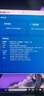 七彩虹（Colorful）隱星P16 Pro 2025年旗艦版14代酷睿RTX5070Ti/5080顯卡高性能輕薄G16 Pro黑悟空游戲本筆記本電腦 i7-13620H 5060 16G 1T 曬單實拍圖