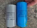 RXiN容鑫 電子器元件啟動(dòng)電容CBB60/450v/40uf系列電機(jī)運(yùn)轉(zhuǎn)電容器 聚丙烯薄膜電容器 曬單實(shí)拍圖