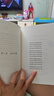烏丟丟的奇遇 我喜歡你金波兒童文學(xué)精品系列故事書 6-12歲小學(xué)生課外閱讀書籍江蘇少年兒童出版社 曬單實拍圖