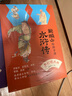 四大名著(zhù)系列 西游記、紅樓夢(mèng)、水滸傳、三國演義 王弘治給孩子講西游記（全5冊，贈考點(diǎn)一本通、《西游記》取經(jīng)路線(xiàn)圖、音頻課） 鮑鵬山給孩子講水滸傳 曬單實(shí)拍圖