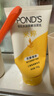 旁氏（POND'S）米粹潤澤保濕潔面乳150g 氨基酸洗面奶男女去角質(zhì)婦女節(jié)520 曬單實拍圖
