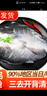 往牧叉尾鮰魚 三去開背 青江魚烤魚  腌制半成品 冷凍生鮮 江團(tuán)魚 特大凈重2.2-2.6斤 曬單實(shí)拍圖