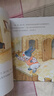 【全8冊】兒童內(nèi)驅(qū)力激發(fā)繪本 兒童情緒管理性格培養(yǎng)繪本故事書籍 讓孩子內(nèi)心強大不依賴主動解決問題 掃碼聽音頻親子共讀抖音同款 曬單實拍圖