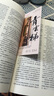 【包郵】人民文學雜志2025年1-8月現(xiàn)貨【全年/半年訂閱/2024年1-12月可選】十月現(xiàn)代文學中長篇小說文摘文學非過刊 現(xiàn)貨【共2本】25年7/8月 送書簽 曬單實拍圖