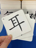 擎晨德國品質(zhì)一年級識字卡片認(rèn)字上冊下冊生字人教版同步漢字二年級語 數(shù)字卡(45張) 曬單實拍圖