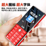 索愛（soaiy）T6老年人手機(jī)4G全網(wǎng)通移動聯(lián)通電信超長待機(jī)雙卡雙待大字大聲語音播報盲人按鍵學(xué)生備用機(jī)尊享版灰 曬單實(shí)拍圖