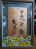 愛(ài)墨繪A4相框擺臺立體中空diy標本框掛畫(huà)創(chuàng  )意情侶照片墻木質(zhì)畫(huà)框胡桃色 曬單實(shí)拍圖