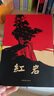 紅巖 紅星照耀中國人民教育出版社 八年級上冊紅巖和紅星照耀中國 人教版鋼鐵是怎么樣煉成的昆蟲(chóng)記必讀課外閱讀讀物初二必讀書(shū)目 經(jīng)典常談和鋼鐵是怎樣煉成的 名著(zhù)原著(zhù)正版完整版無(wú)刪減 紅巖原著(zhù)正版 曬單實(shí)拍圖